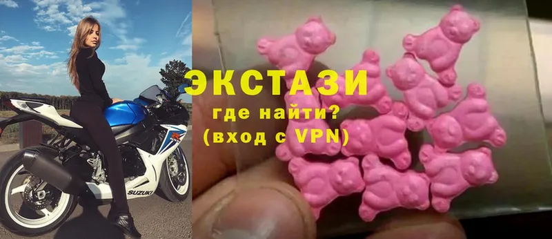 Ecstasy диски Артёмовск