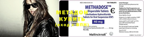 MDMA Premium VHQ Волосово