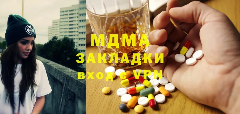 хочу   Артёмовск  MDMA VHQ 